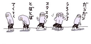 Japanese Onomatopoeia on Walking